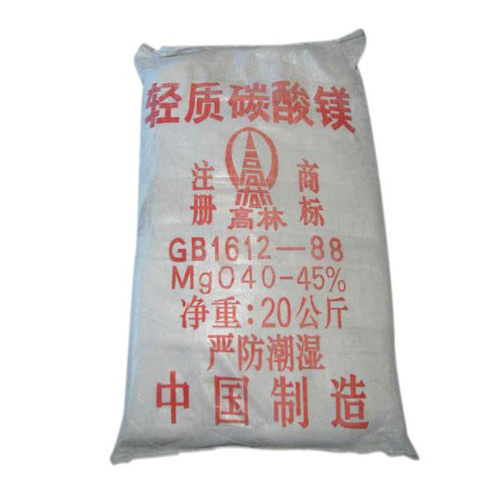 鹰潭搪瓷釉料用碳酸镁主要应用