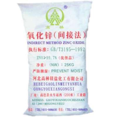 鹰潭饲料级氧化锌产品概述