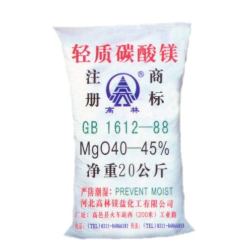 鹰潭搪瓷釉料用碳酸镁使用说明